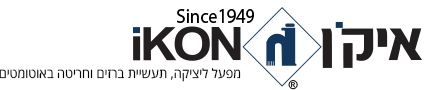 איקן יצרני ברזים